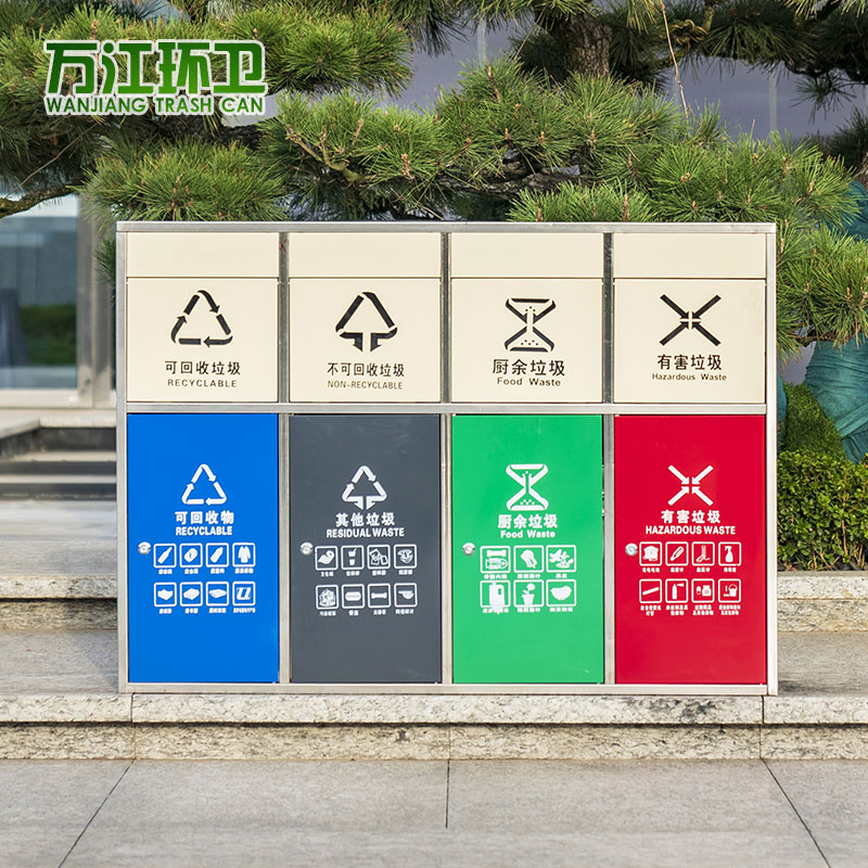 不銹鋼四分類垃圾桶專業定制各種垃圾桶 咨詢熱線：13837955096