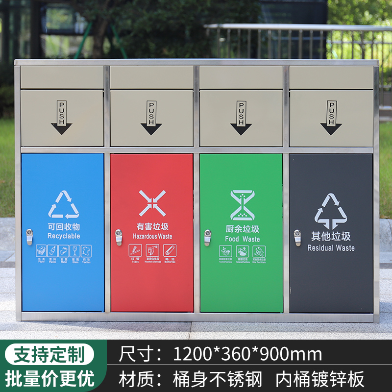 多分類蓋板垃圾桶 業定制各種垃圾桶 咨詢熱線：13837955096